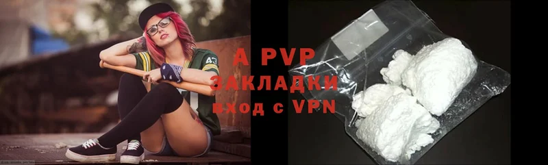 Alpha-PVP Crystall  darknet как зайти  Калтан 