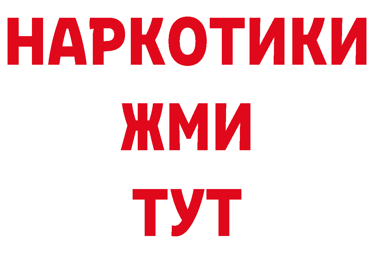 МДМА VHQ зеркало нарко площадка гидра Калтан