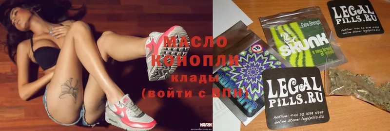 ТГК жижа  Калтан 